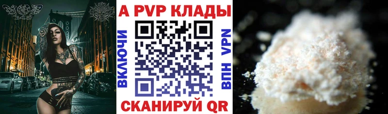 Виды наркоты Ртищево А ПВП ГАШ Бошки Шишки