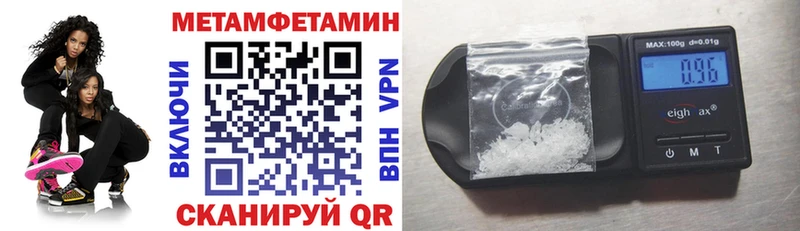 АМФЕТАМИН Premium купить наркотики сайты Ртищево