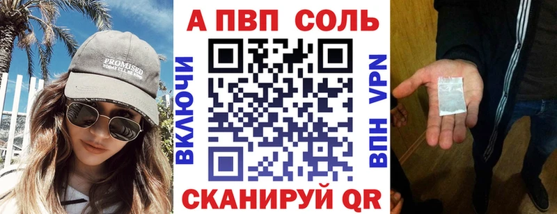 A-PVP СК КРИС  сколько стоит  Ртищево 