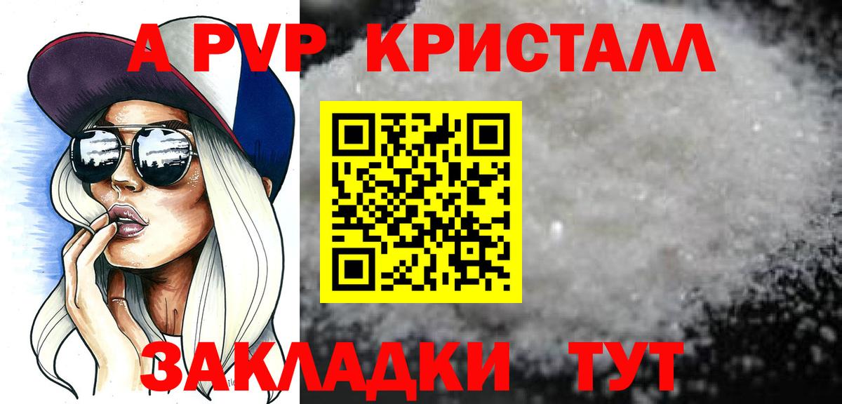 Ртищево  ГАШ  Вход с VPN  COCAIN  ГАШ  МАРИХУАНА  Меф МЯУ МЯУ  