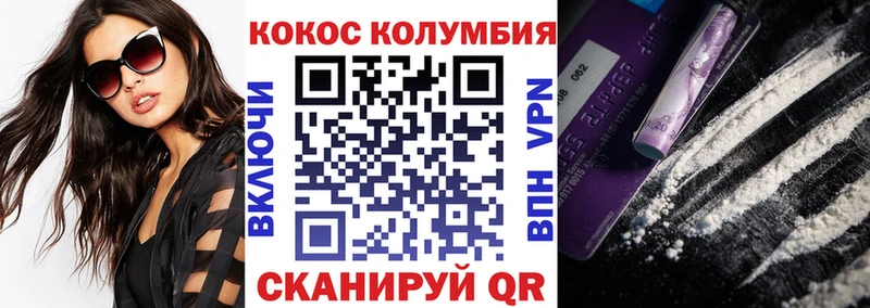закладка Ртищево COCAIN 99%