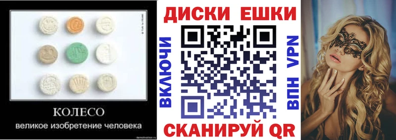 где найти наркотики  Ртищево  Экстази TESLA 
