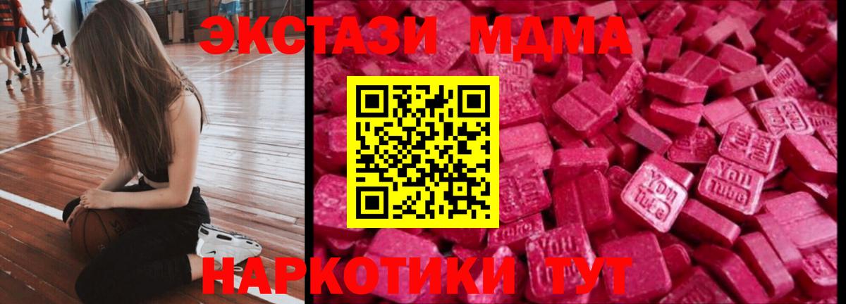 Ecstasy Philipp Plein  Экстази  Экстази диски  дарнет шоп  Вход с VPN  Ртищево 