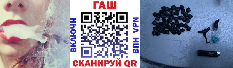 где можно купить   ОМГ ОМГ ссылка  ГАШИШ hashish  Ртищево 