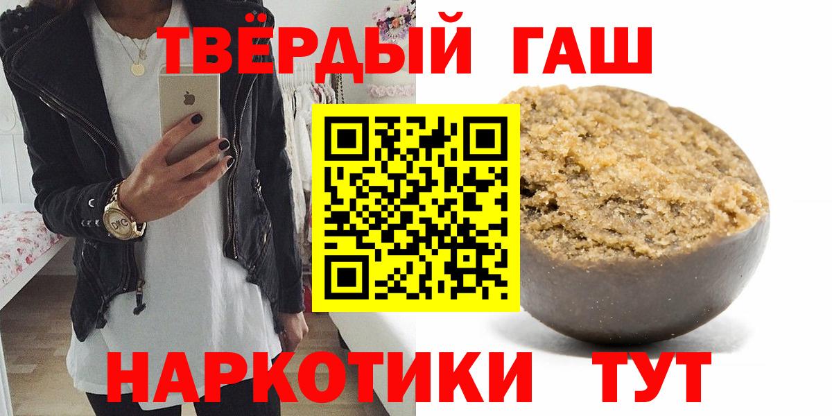 ГАШ Premium Ртищево