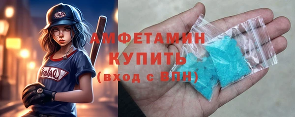 spice Осинники