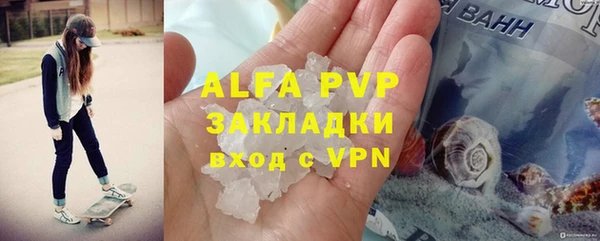 apvp Осташков