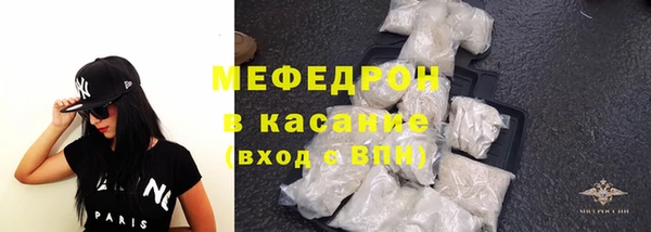 spice Осинники