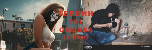 прущий лед Остров