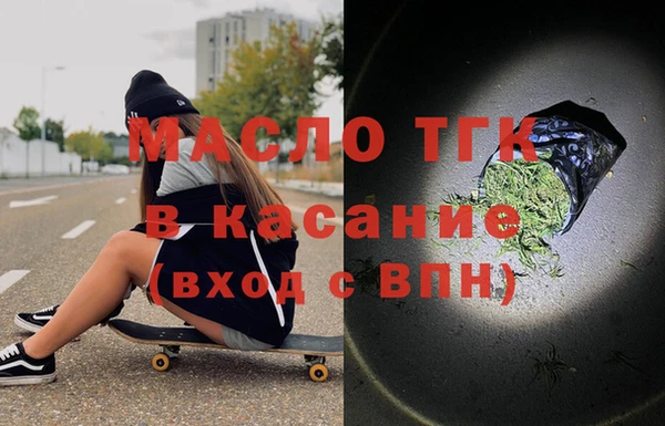 spice Осинники
