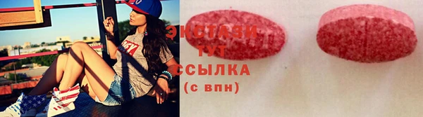 spice Осинники