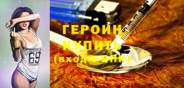 spice Осинники