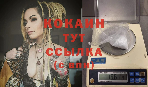 прущий лед Остров