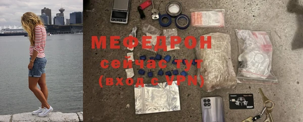 spice Осинники