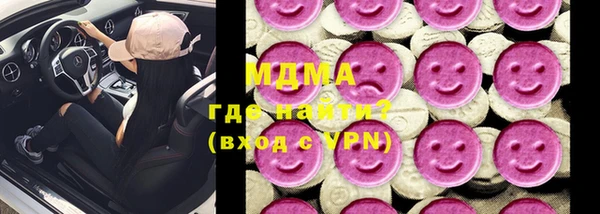 spice Осинники