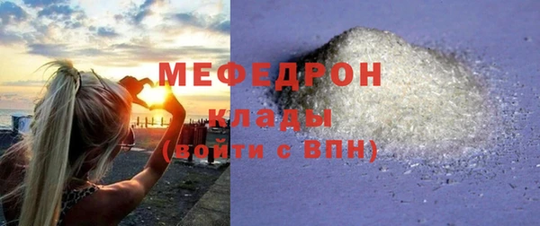 spice Осинники