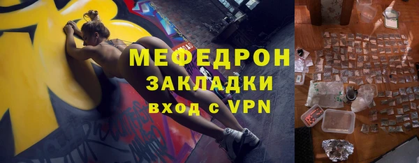 spice Осинники