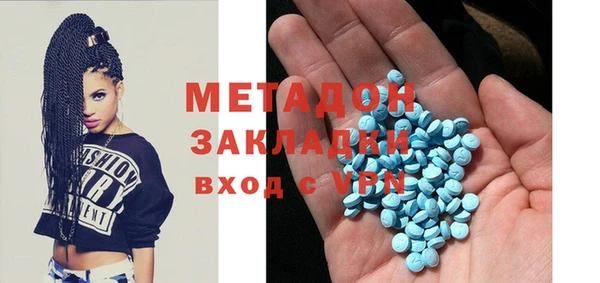 spice Осинники