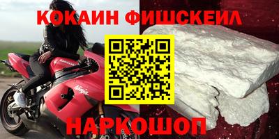 соль ск Татарск