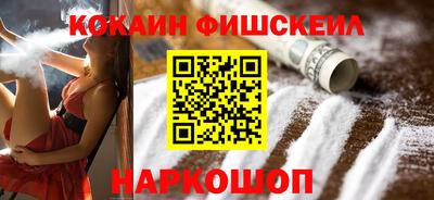соль ск Татарск