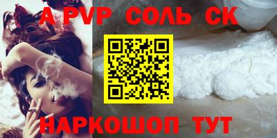 прущая мука Тверь