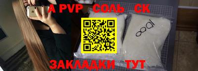 ALPHA PVP Тара