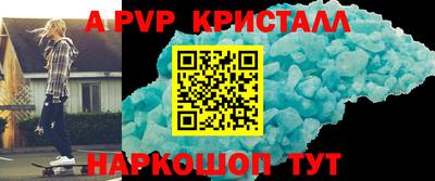 ALPHA PVP Тара