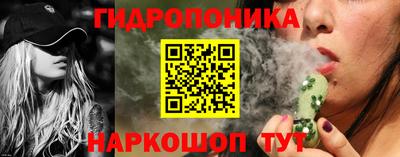 соль ск Татарск
