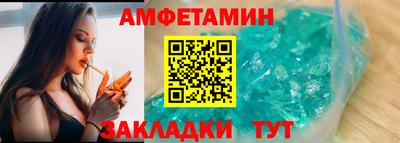 прущая мука Тверь