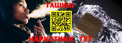 соль ск Татарск