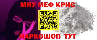 соль ск Татарск