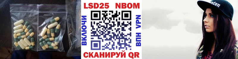 что такое наркотик  Ртищево  Лсд 25 экстази кислота 