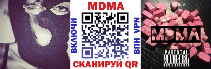 MDMA кристаллы  Ртищево 