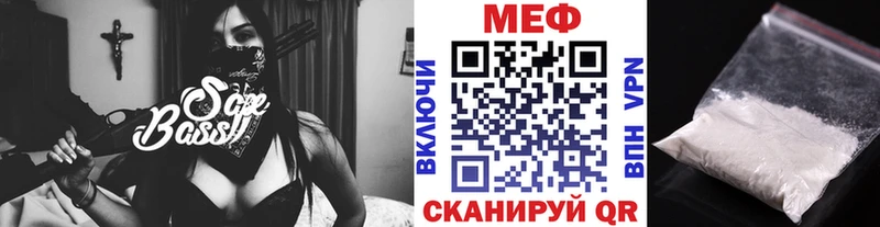 МЕФ мука Ртищево