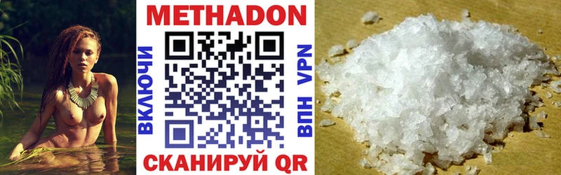 МЕТАДОН VHQ  купить наркотик  Ртищево 