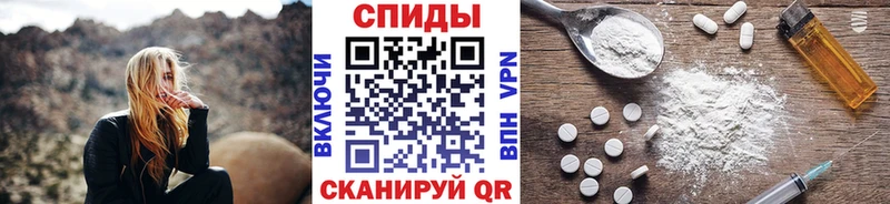 МЕТАМФЕТАМИН Декстрометамфетамин 99.9%  Ртищево 