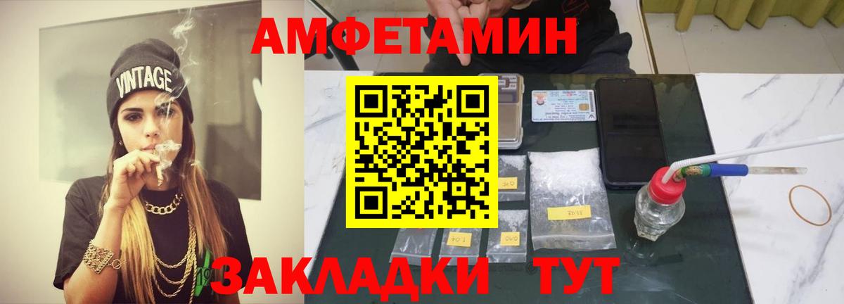 Первитин винт  Первитин винт  Вход с VPN  Ртищево 