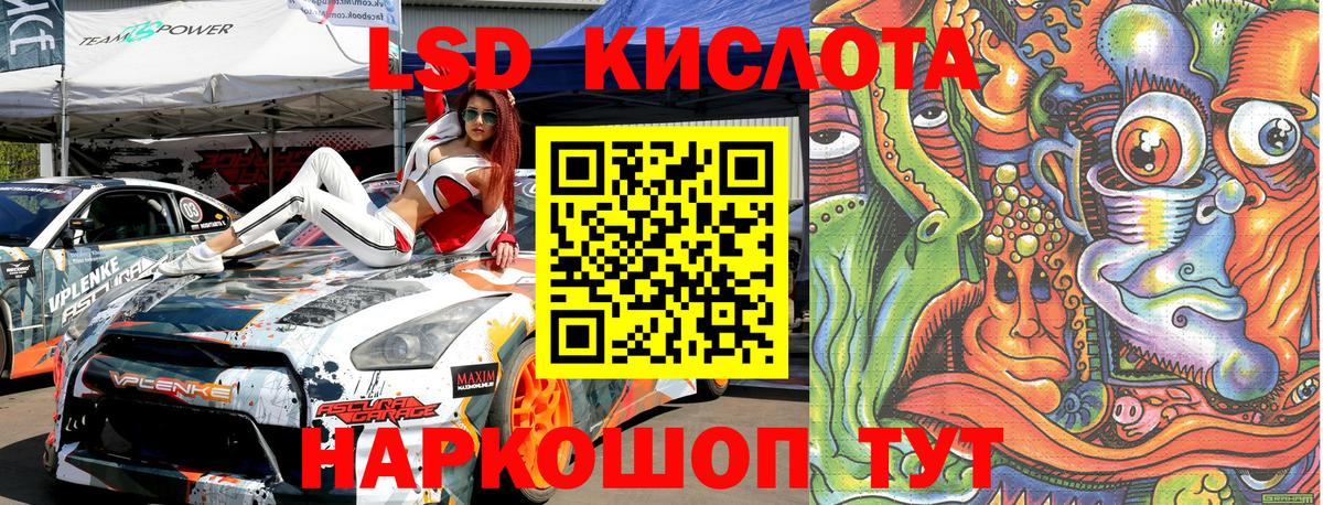Марки N-bome 1500мкг Ртищево