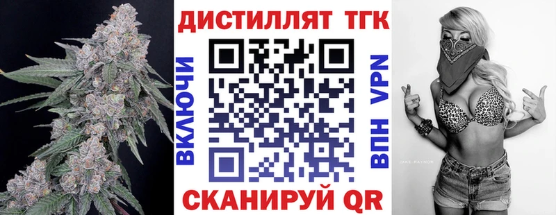 ТГК Wax  продажа наркотиков  Ртищево 