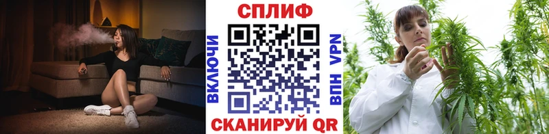 блэк спрут ONION Ртищево Конопля Ganja