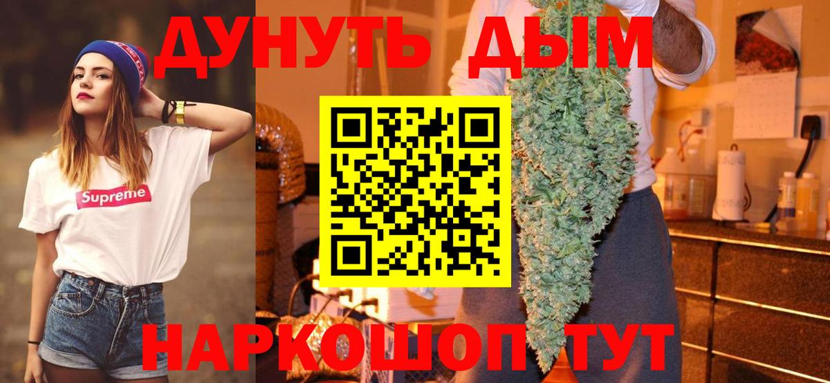 Ртищево  Марихуана планчик  Каннабис тримм  Бошки Шишки Amnesia  Вход с VPN  Марихуана конопля 