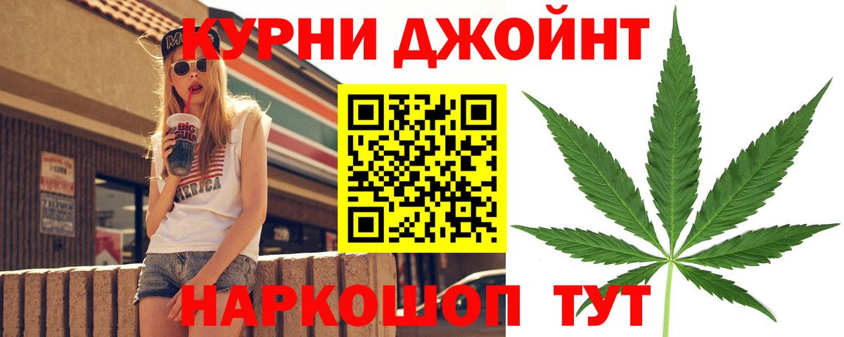 Шишки марихуана гибрид Ртищево
